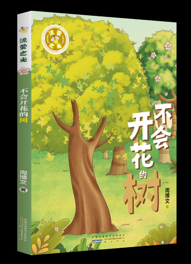 皇冠博彩